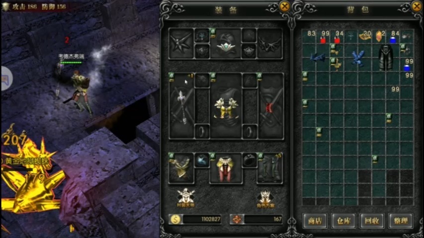 传奇sf发布网方案的绝妙秘诀，揭秘就能效果显著！