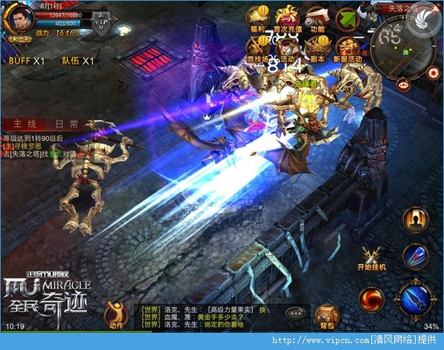 简单的思维,升级传奇sf发布网就对了!