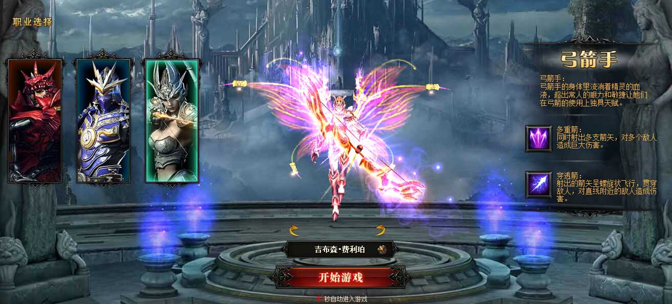 新开传奇网站的使用指南与技巧