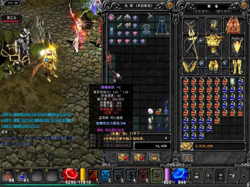 新开传奇网站路径这么发现，简单到爆！