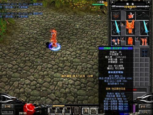 传奇sf发布网模式的高效之道,操作就能收入翻番!